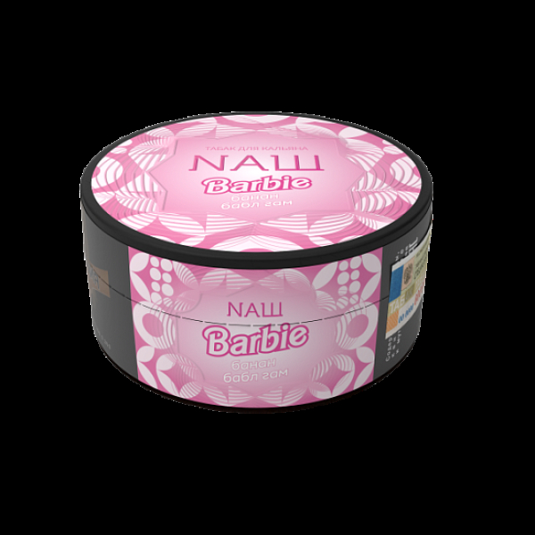 Табак Nаш Barbie (Банан Бабл Гам)  100 грамм в Магадане