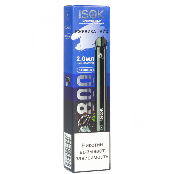 Isok X Ежевика Айс (800 Затяжек) в Магадане