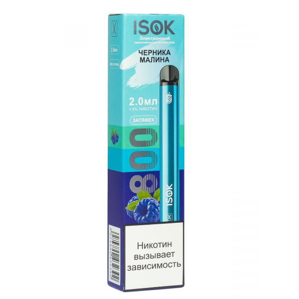 Isok X Черника Малина (800 Затяжек) в Магадане