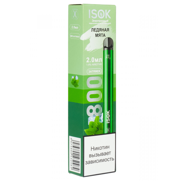 Isok X Ледяная Мята (800 Затяжек) в Магадане