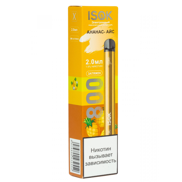 Isok X Ананас Айс (800 Затяжек) в Магадане