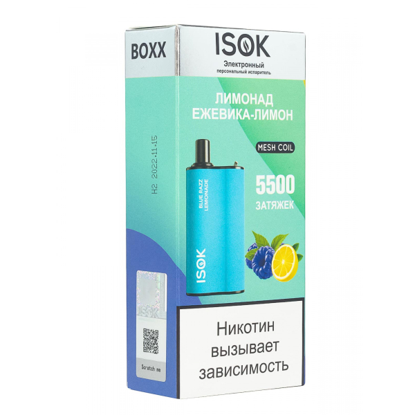 Isok Boxx Лимонад Ежевика-Лимон (5500 Затяжек) в Магадане