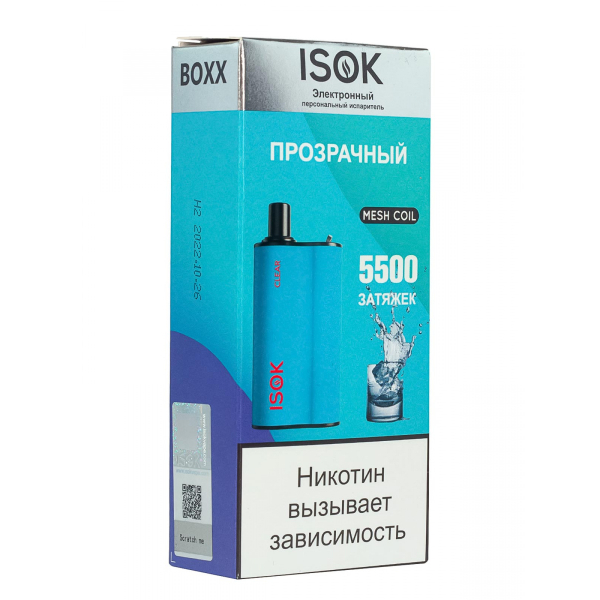 Isok Boxx Прозрачный (5500 Затяжек) в Магадане