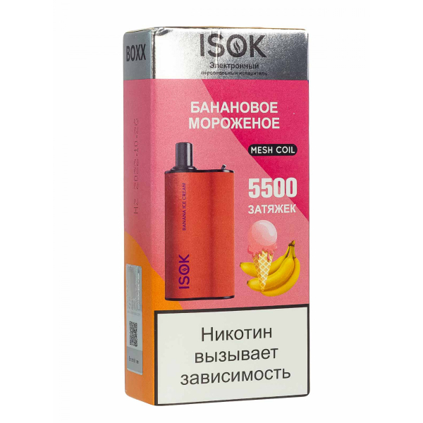 Isok Boxx Банановое Мороженое (5500 Затяжек) в Магадане