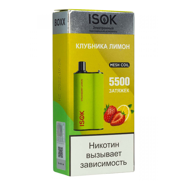 Isok Boxx Клубника Лимон (5500 Затяжек) в Магадане