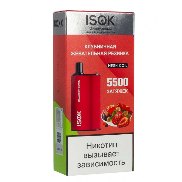Isok Boxx Клубничная Жевательная Резинка (5500 Затяжек) в Магадане