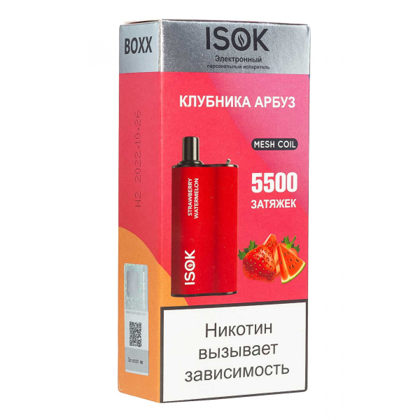 Isok Boxx Клубника Арбуз (5500 Затяжек) в Магадане