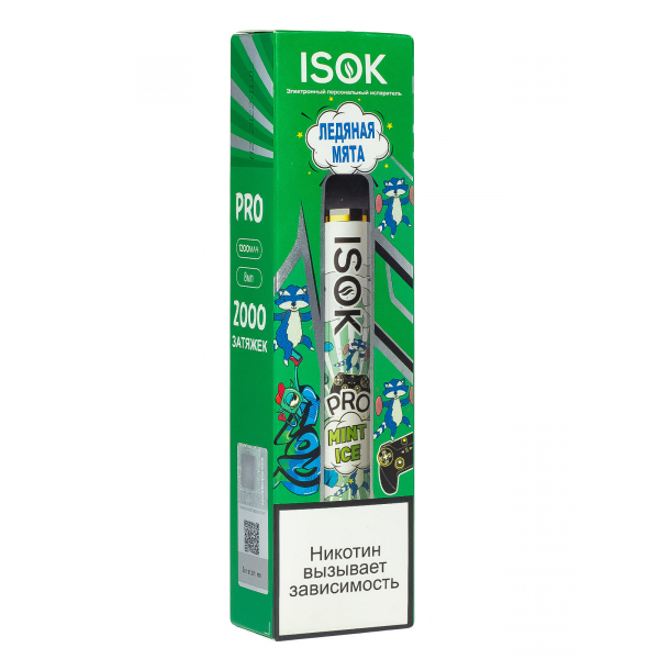 Isok Pro Ледяная Мята (2000 Затяжек) в Магадане