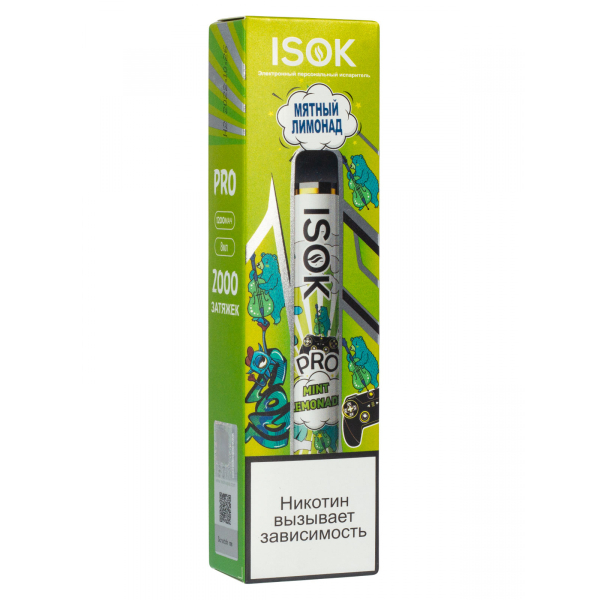 Isok Pro Мятный Лимонад (2000 Затяжек) в Магадане