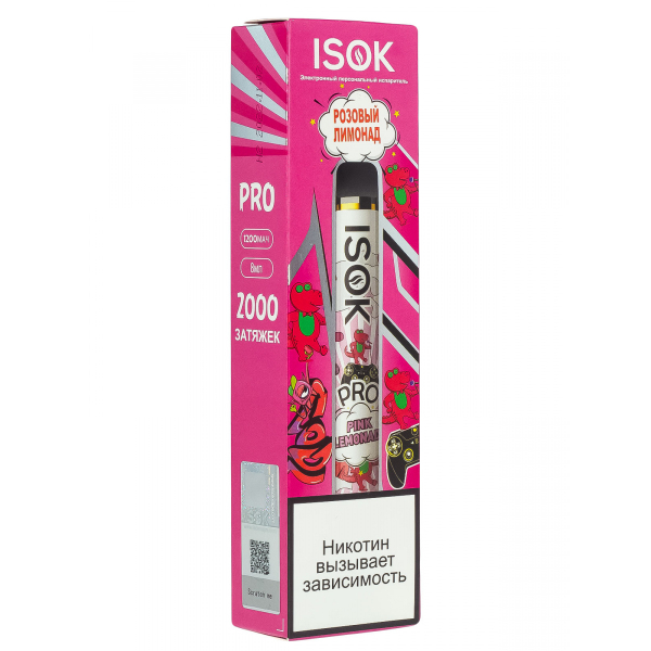 Isok Pro Розовый Лимонад (2000 Затяжек) в Магадане