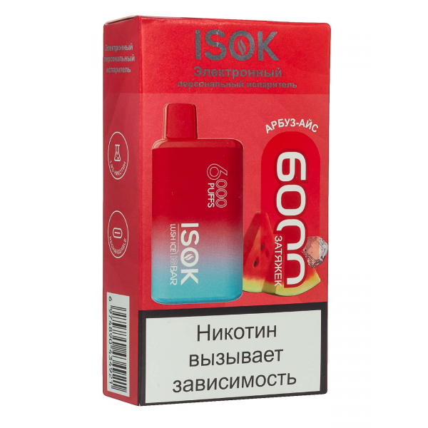 Isok Isbar Арбуз Айс (6000 Затяжек) в Магадане