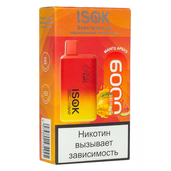 Isok Isbar Манго Арбуз (6000 Затяжек) в Магадане