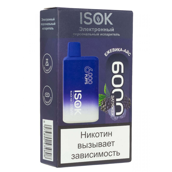 Isok Isbar Ежевика Айс (6000 Затяжек) в Магадане