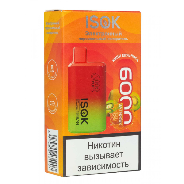 Isok Isbar Киви Клубника (6000 Затяжек) в Магадане