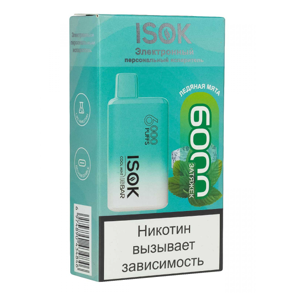 Isok Isbar Ледяная Мята (6000 Затяжек) в Магадане