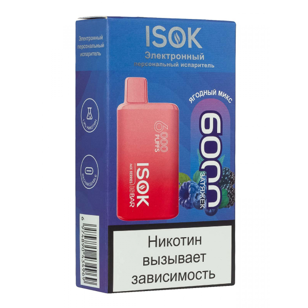 Isok Isbar Ягодный Микс (6000 Затяжек) в Магадане