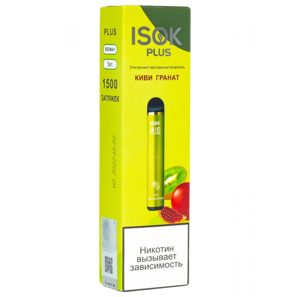 Isok Plus Киви Гранат (1500 Затяжек) в Магадане