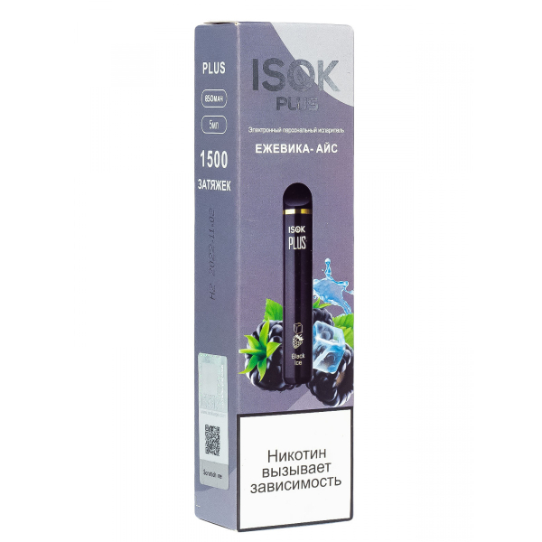 Isok Plus Ежевика Айс (1500 Затяжек) в Магадане