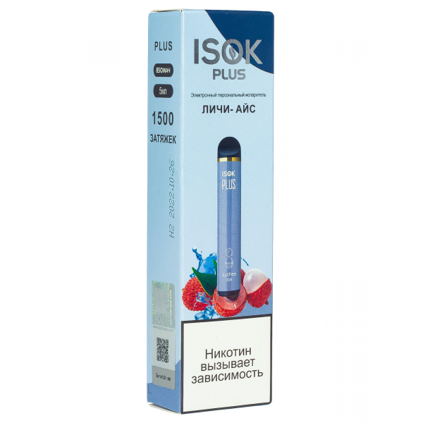 Isok Plus Личи Айс (1500 Затяжек) в Магадане