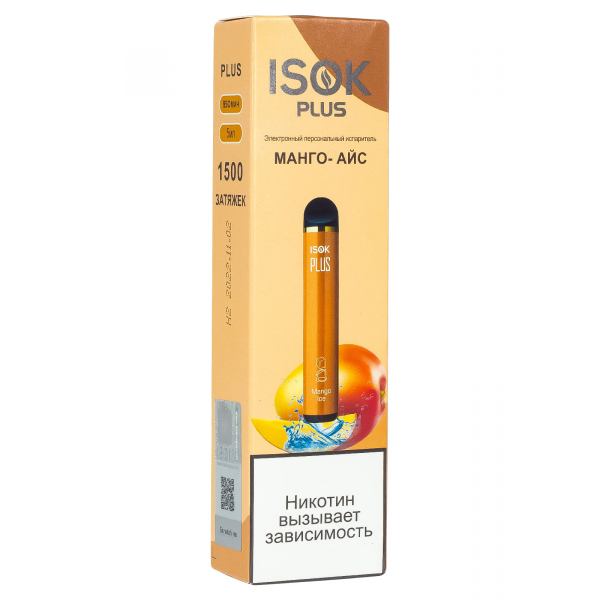 Isok Plus Манго Айс (1500 Затяжек) в Магадане
