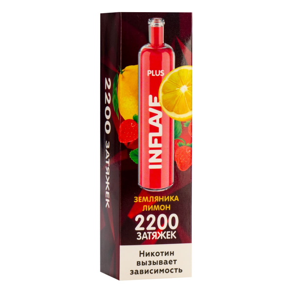 Inflave Plus Земляника Лимон (2200 Затяжек) в Магадане