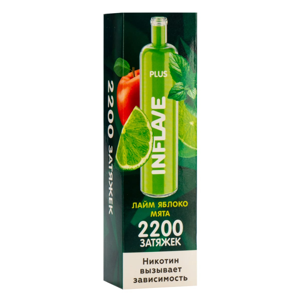 Inflave Plus Лайм Яблоко Мята (2200 Затяжек) в Магадане