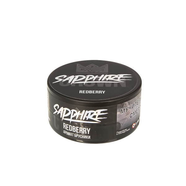 Табак Sapphire Crown Redberry  25 грамм в Магадане