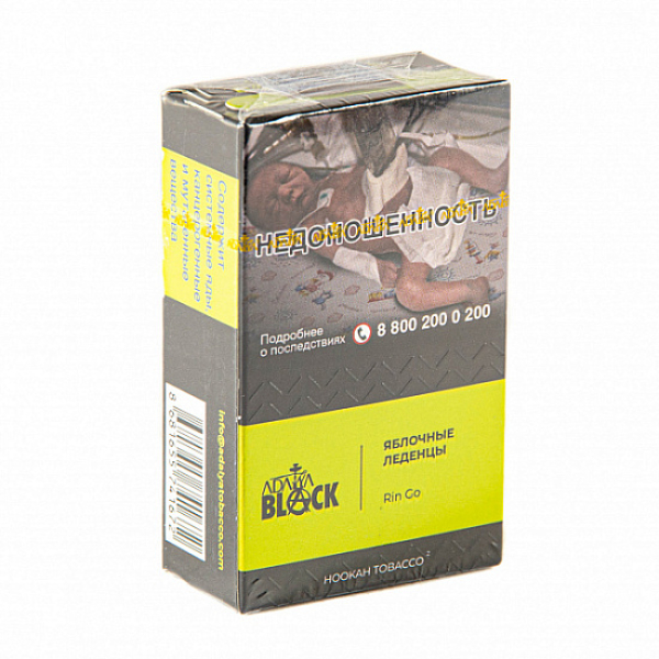 Табак Adalya Black Rin Go (Яблоко)  20 грамм в Магадане