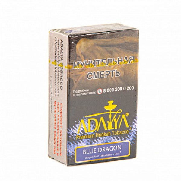 Табак Adalya Blue Dragon (Питайя, Черника, Ментол)  20 грамм в Магадане