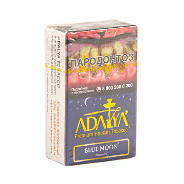 Табак Adalya Blue Moon (Черника, Мята)  20 грамм в Магадане