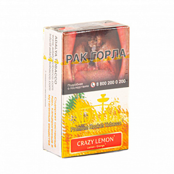 Табак Adalya Crazy Lemon (Лимон)  20 грамм в Магадане