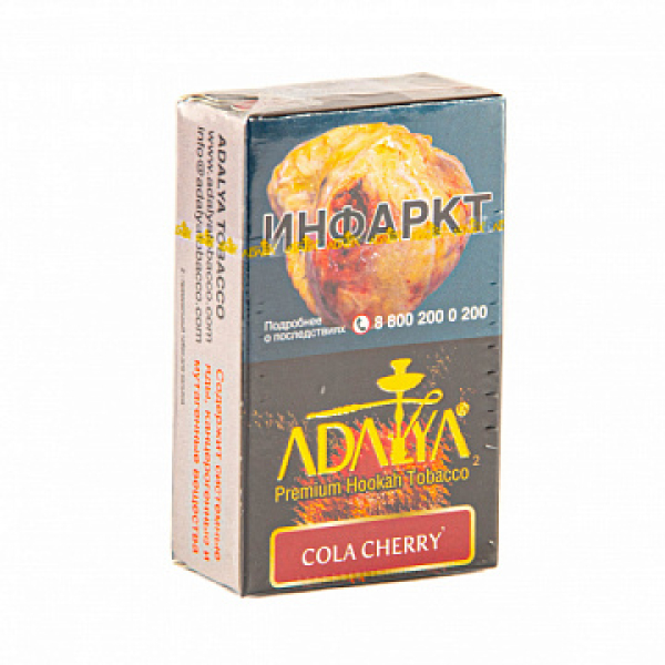 Табак Adalya Cola Cherry (Кола, Вишня)  20 грамм в Магадане