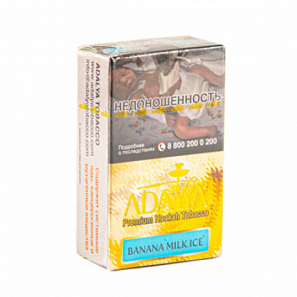 Табак Adalya Banana Milk Ice (Банан, Молоко, Лед)  20 грамм в Магадане