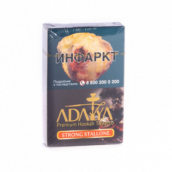 Табак Adalya Strong Stallone (Ягодный Микс)  50 грамм в Магадане