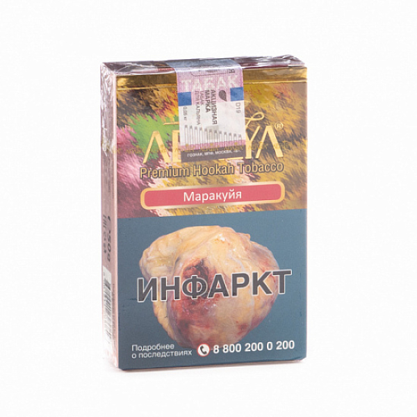 Табак Adalya Maracuja (Маракуйя)  50 грамм в Магадане