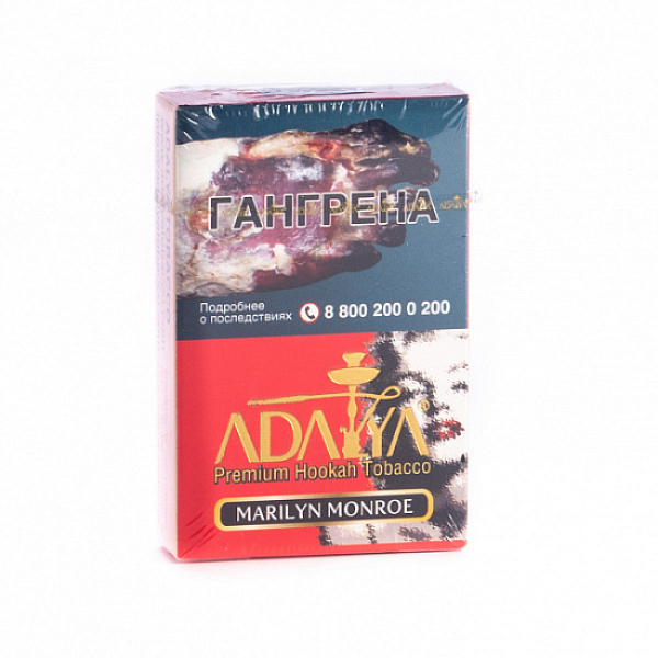 Табак Adalya Marliyn Monroe (Цветочный)  50 грамм в Магадане