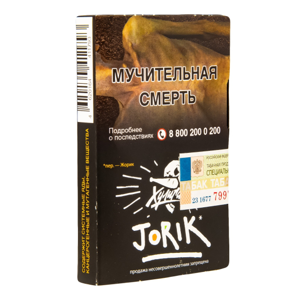 Табак  Хулиган Jorik (Грейпфрут-Крыжовник)  25 грамм в Магадане