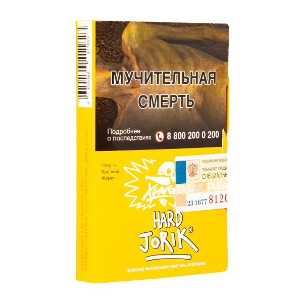 Табак  Хулиган (Hard) Jorik (Грейпфрут-Крыжовник)  25 грамм в Магадане