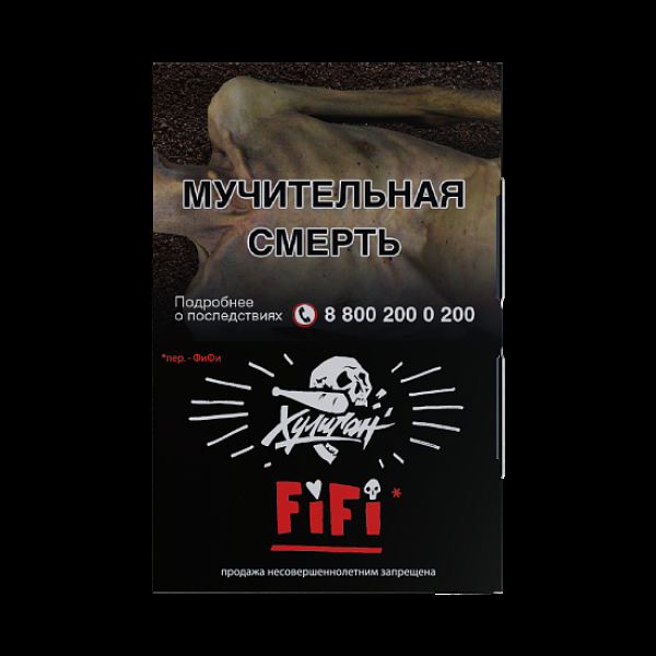 Табак  Хулиган Fifi (Орех/Шоко/Карамель)  25 грамм в Магадане