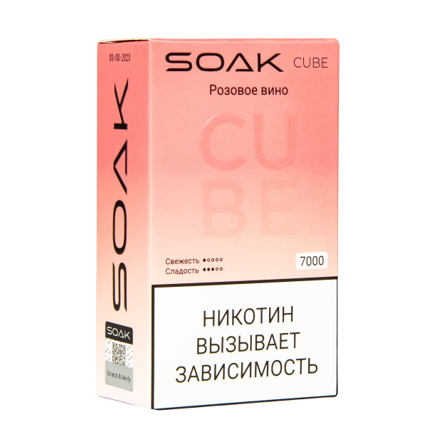 Soak Cube Розовое Вино 7000 Затяжек в Магадане