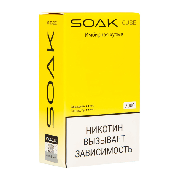 Soak Cube Имбирная Хурма 7000 Затяжек в Магадане