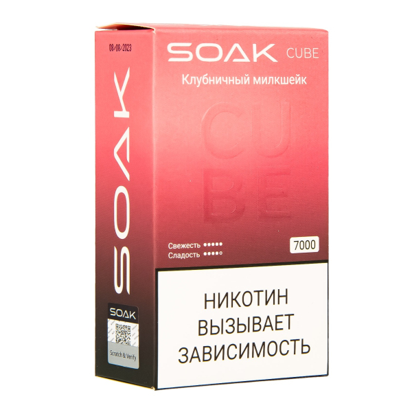 Soak Cube Клубничный Милкшейк 7000 Затяжек в Магадане