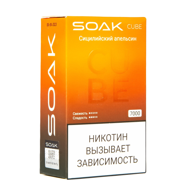 Soak Cube Сицилийский Апельсин 7000 Затяжек в Магадане
