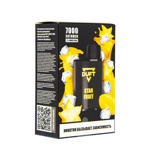 Duft Star Fruit (7000 Затяжек) в Магадане