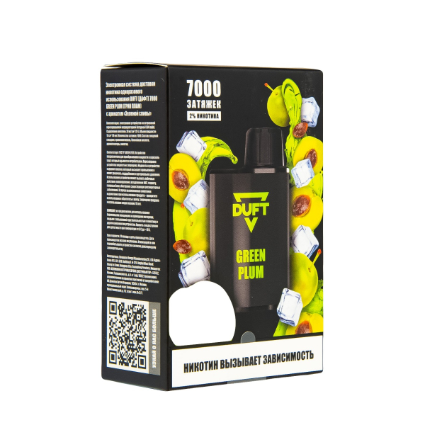 Duft Green Plum (7000 Затяжек) в Магадане