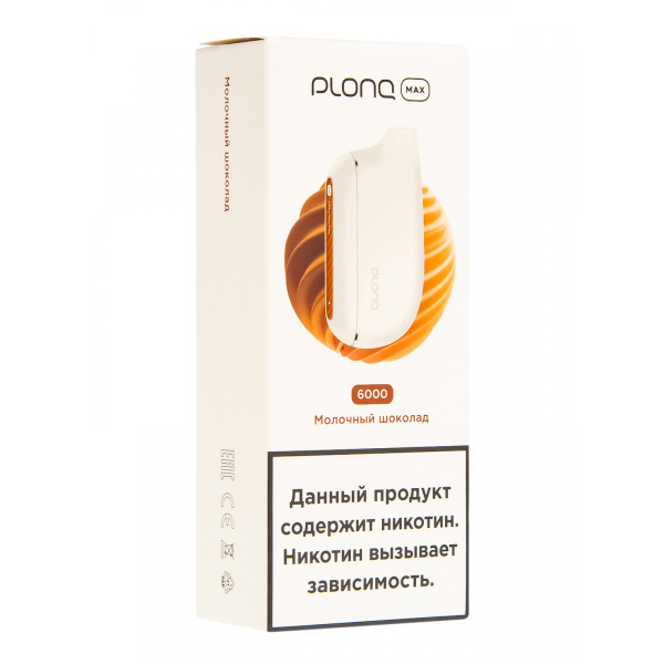 Plonq Max Молочный Шоколад (6000 Затяжек) 20 Мг в Магадане