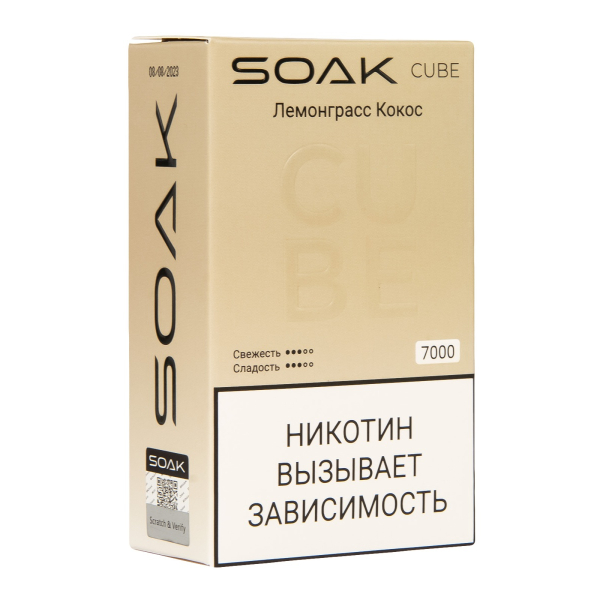 Soak Cube Лемонграсс Кокос 7000 Затяжек в Магадане