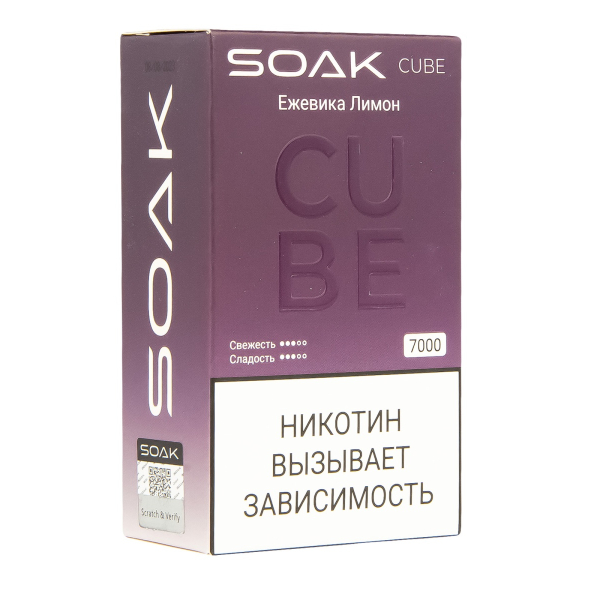 Soak Cube Ежевика Лимон 7000 Затяжек в Магадане