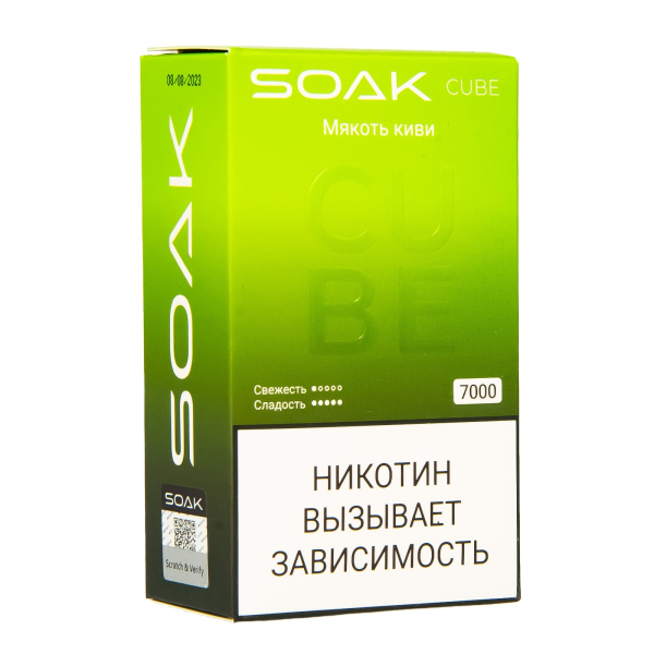 Soak Cube Мякоть Киви 7000 Затяжек в Магадане