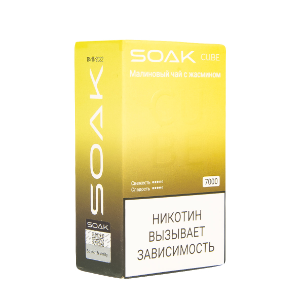 Soak Cube Малиновый Чай С Жасмином 7000 Затяжек в Магадане